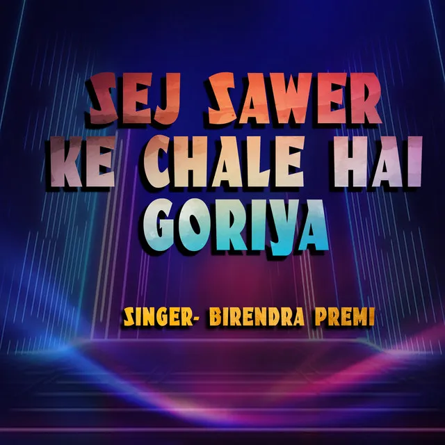 Sej Sawer Ke Chale Hai Goriya