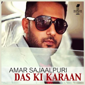 Das Ki Karaan by Amar Sajaalpuri