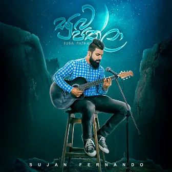 Suba Pathala - Single by Sujan Fernando