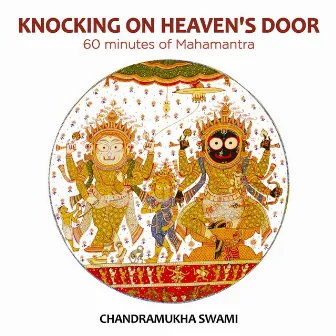 Knocking on Heaven's Door by Chandramukha Swami