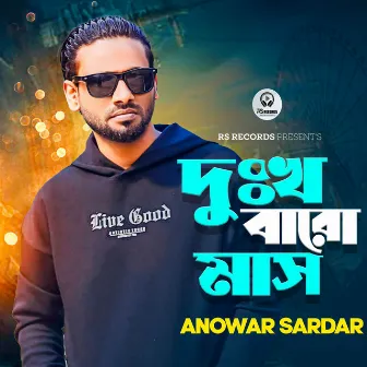 Dukkho Baromash by Anowar Sardar