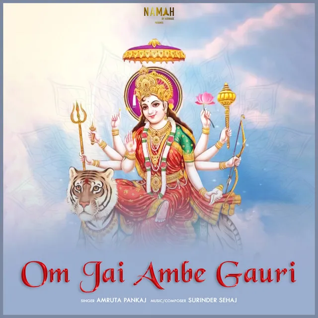 Om Jai Ambe Gauri