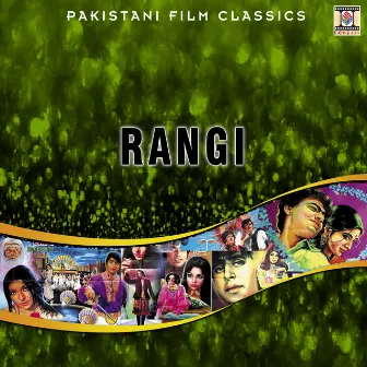 Rangi (Pakistani Film Soundtrack) by Master Abdullah