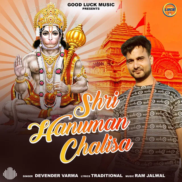 Shri Hanuman Chalisa