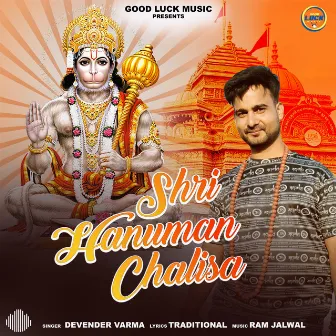 Shri Hanuman Chalisa by Devender Verma