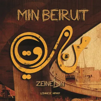 Min Beirut by Zeinedin