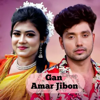 Gan Amar Jibon by Hasu