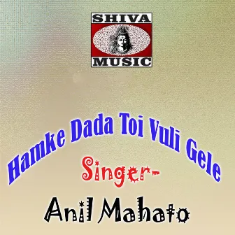 Hamke Dada Toi Vuli Gele by Anil Mahato