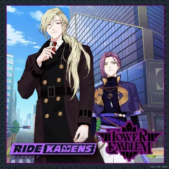 RIDE KAMENS 