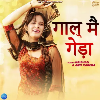 Gaal Mein Geda - Single by Krishan