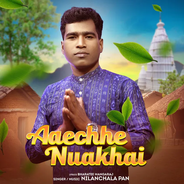 Aaechhe Nuakhai