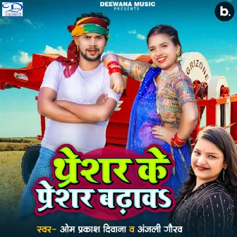 Thresser Ke Presser Badhawa by Anjali Gaurav