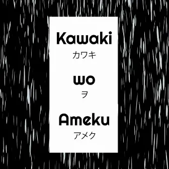 Kawakiwoameku by GO!! Light Up!