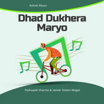 Dhad Dukhera Maryo by Janaki Tarami Magar