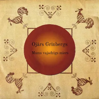 Mums vajadzīgs miers by Ojārs Grīnbergs