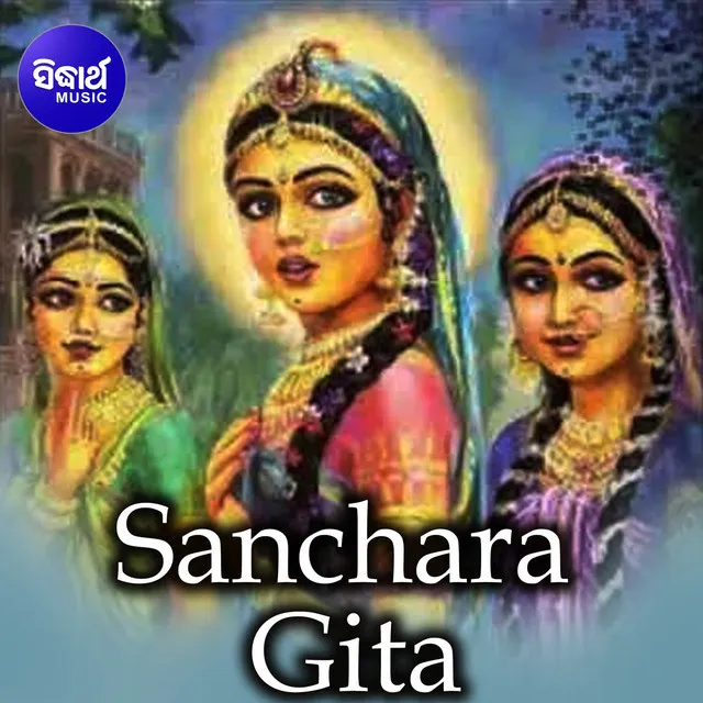 Sanchara Gita