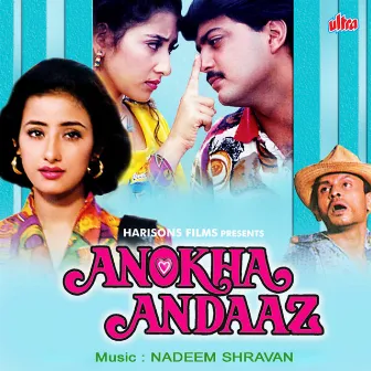 Anokha Andaaz by Shravan