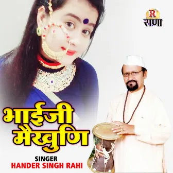 Bhai ji Mekhudi (Gadhwali) by Chander Singh Rahi