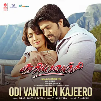 Odi Vanthen Kajeero (From 