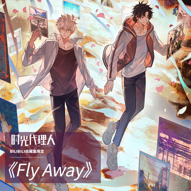 Fly Away - TV Size, 《时光代理人》动画收藏集限定曲