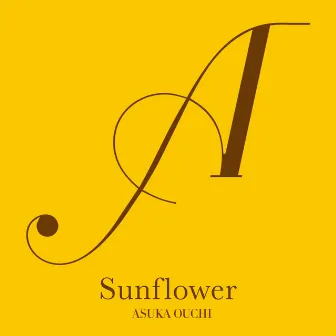 Sunflower by Asuka Ouchi