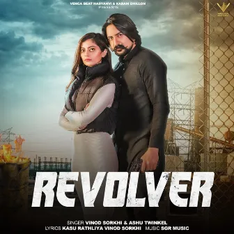 Revolver by Vinod Sorkhi