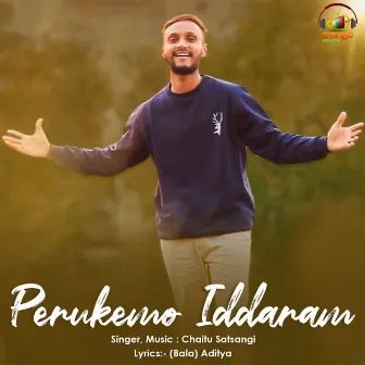 Perukemo Iddaram Music Video by Chaitu Satsangi