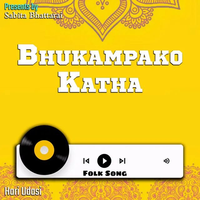 Bhukampako Katha