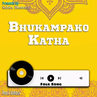 Bhukampako Katha by Hari Udasi