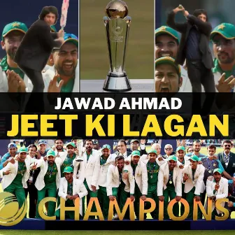 Jeet Ki Lagan by Jawad Ahmad