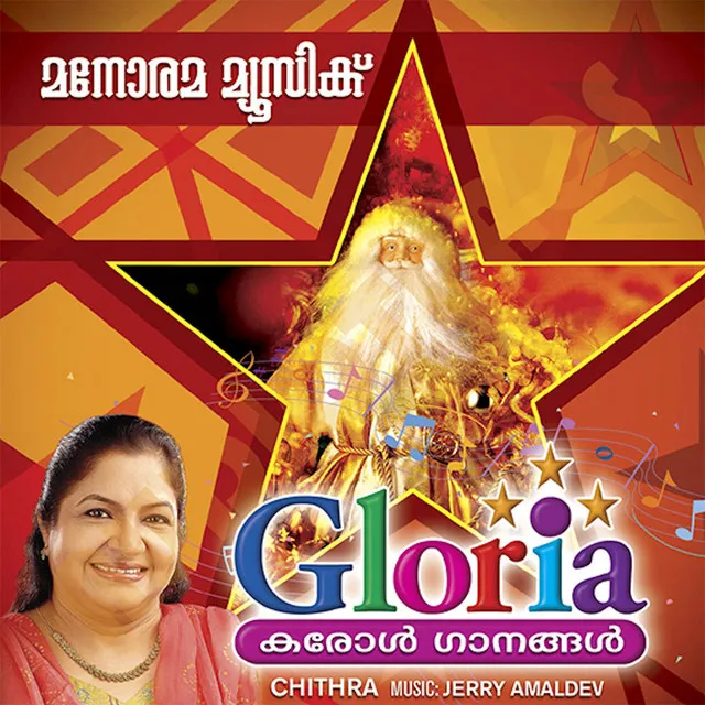 Gloria