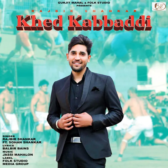 Khed Kabbaddi - From "Khed Kabbadi"