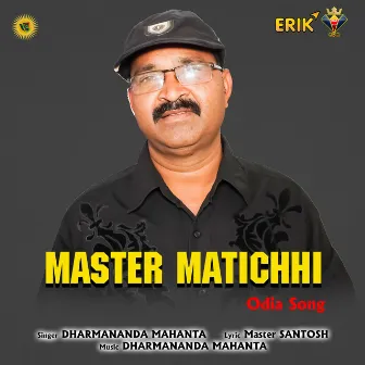 Master Matichhi by Unknown Artist