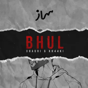 BHUL by Ghauri