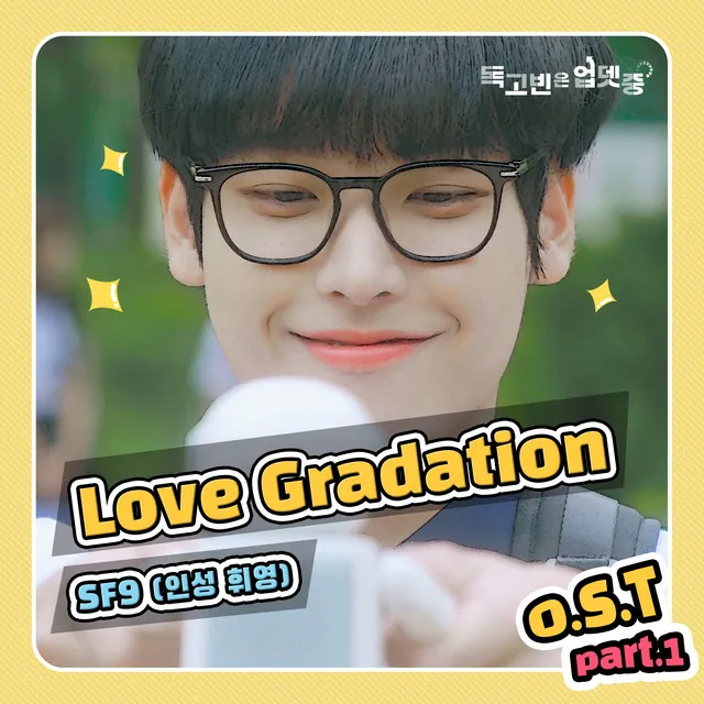 Love Gradation