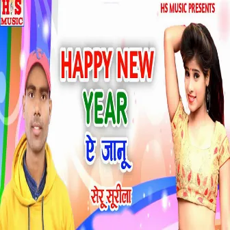 Happy New Year E Janu by 