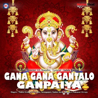 Gana Gana Gantalo Ganpaiya by Unknown Artist