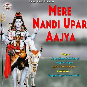 Mere Nandi Upar Aajya by Sangita Pannu