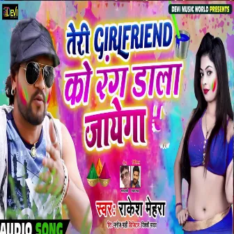 Teri Girlfriend Ko Rang Dala Jayega by Munna Lal Yadav