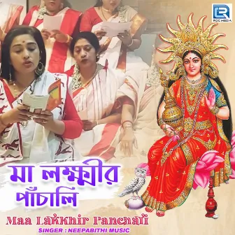 Maa Lakkhir Panchali by Neepabithi Ghosh