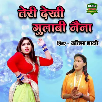 Teri Dekhi Gulabi Naina by Karishma Shastri