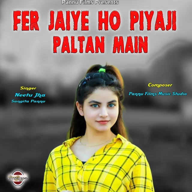 Fer Jaiye Ho Piyaji Paltan Main