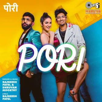 Pori by Dhruvan Moorthy