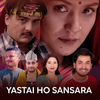 Yastai Ho Sansara by Sunita Budha Chhetri