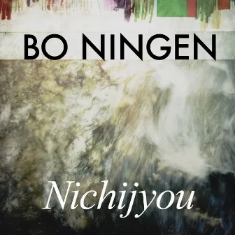 Nichijyou by Bo Ningen