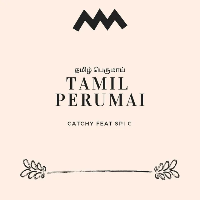 Tamil Perumai