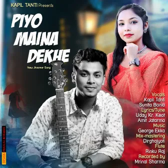 Piyo Maina Dekha by Sunita Bonia