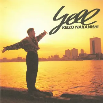 yell by Keizo Nakanishi