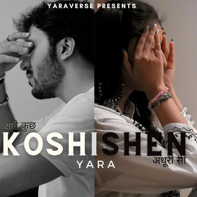 Koshishen