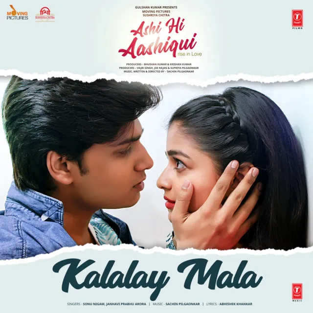 Kalalay Mala (From "Ashi Hi Aashiqui")